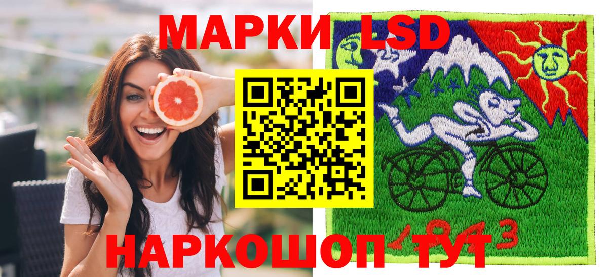 Марки N-bome 1,5мг  Вход с VPN  Марки N-bome 1,5мг  Сердобск 