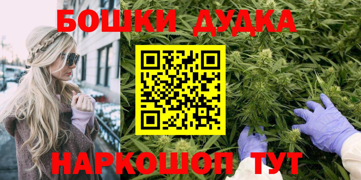 Конопля марихуана  Вход с VPN  Сердобск  Бошки Шишки планчик  Конопля марихуана  МАРИХУАНА сатива 