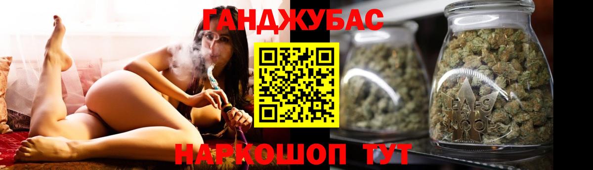 Бошки Шишки ГИДРОПОН Сердобск